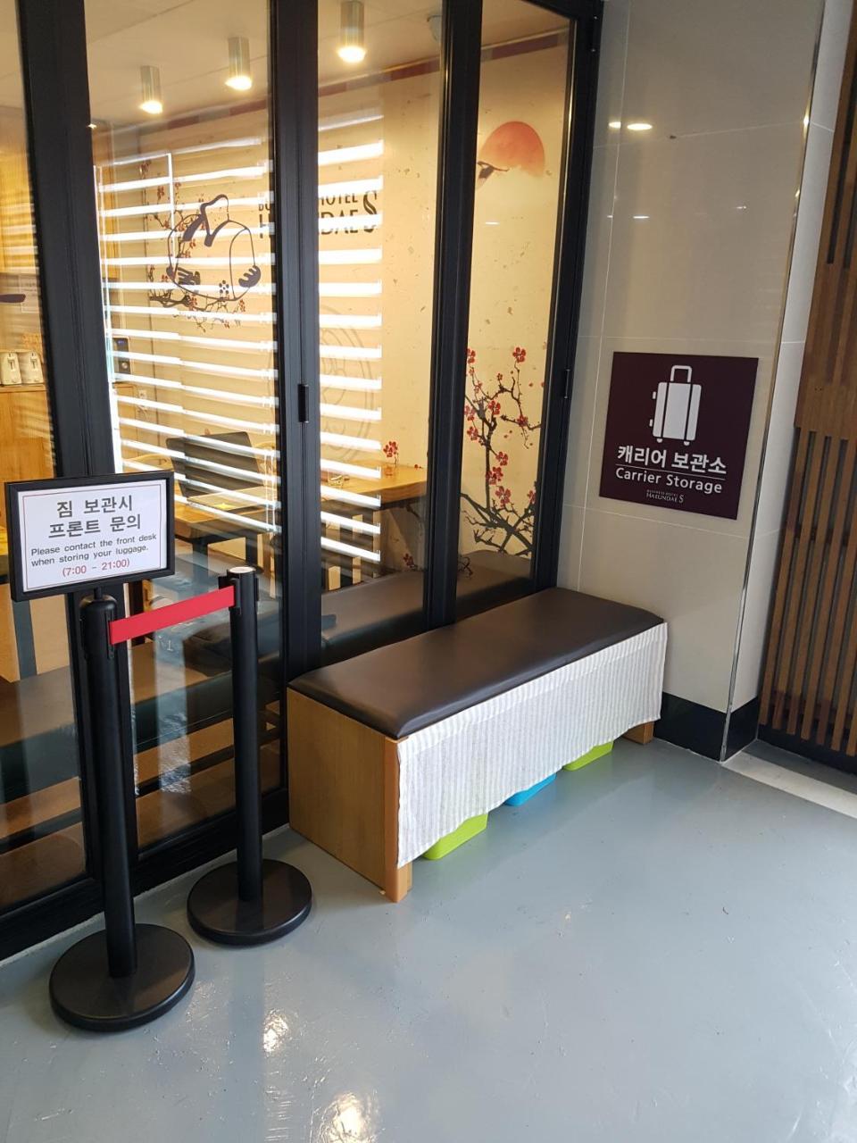 Business Hotel Haeundae S Busan Exteriör bild
